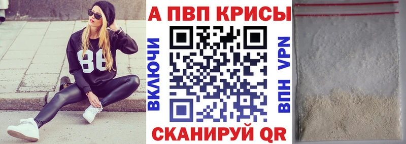 Купить A PVP  КОКАИН  МЕФ  АМФ  Галлюциногенные грибы  Конопля  ГАШИШ  Нарьян-Мар