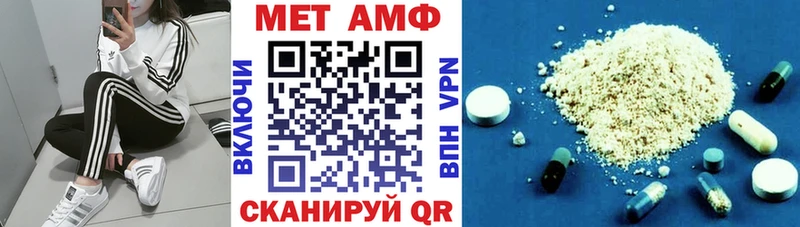 Amphetamine 98%  Купить  Нарьян-Мар 