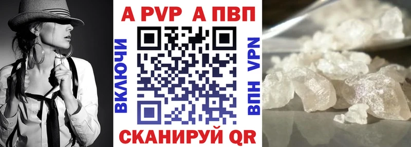 Alpha-PVP СК КРИС  Купить закладки  Нарьян-Мар 