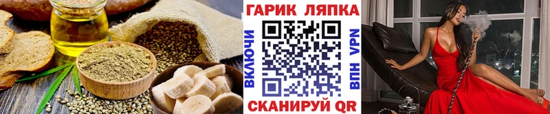 Еда ТГК марихуана  Купить где  Нарьян-Мар 