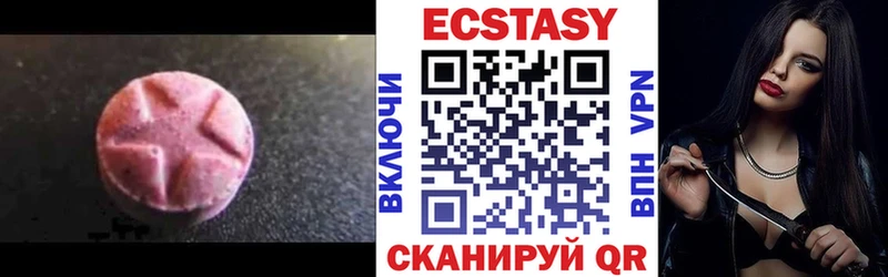 ЭКСТАЗИ бентли  Купить закладки  Нарьян-Мар 