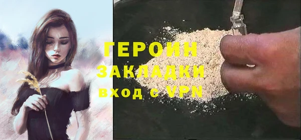 прущая мука Пестово
