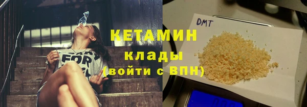 прущая мука Пестово