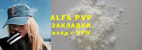 прущая мука Пестово