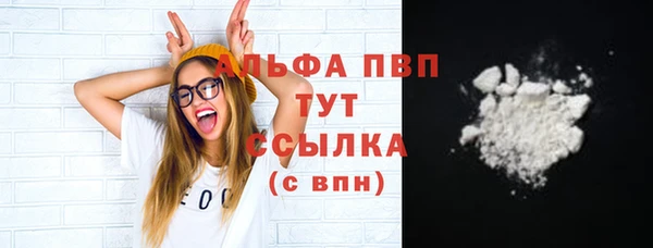 прущая мука Пестово