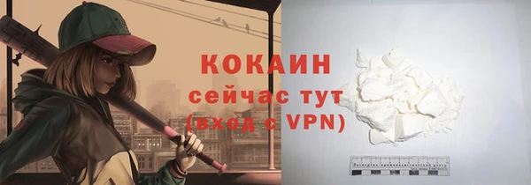 прущая мука Пестово