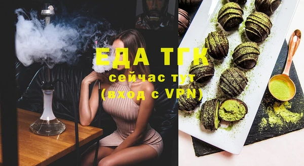 прущая мука Пестово