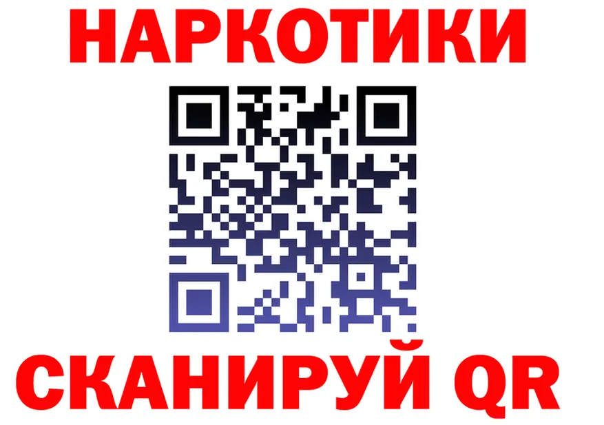 Героин гречка tor это кракен Нарьян-Мар