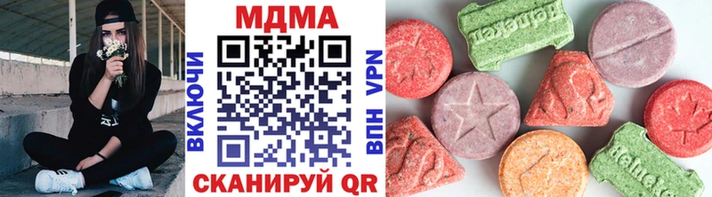 Купить где  Нарьян-Мар  МДМА VHQ 